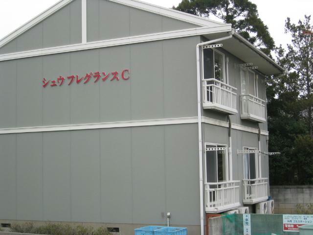 シュウフレグランス　C棟