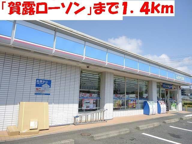 メゾン・エスポワールⅡ - Room 102