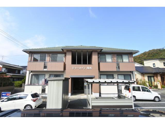 シャーメゾン湯所