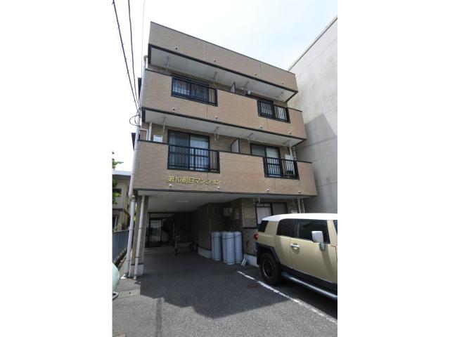 第10朝日マンション