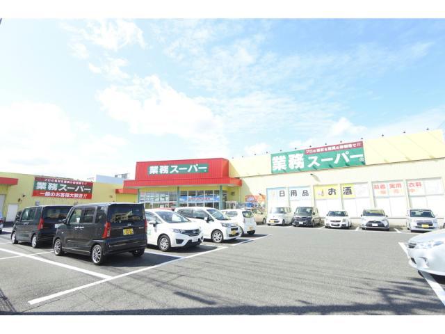 業務スーパーFC鳥取駅南店1698m