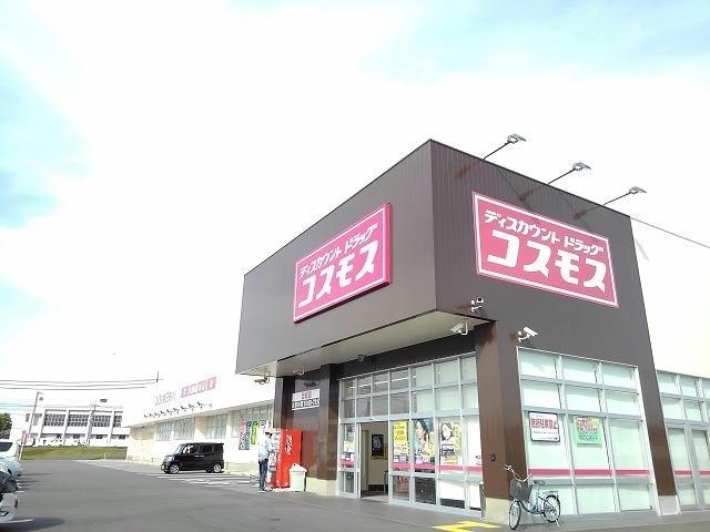 ディスカウントドラッグコスモス吉成店857m
