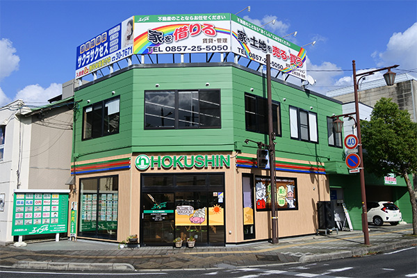 エイブルネットワーク鳥取駅前店