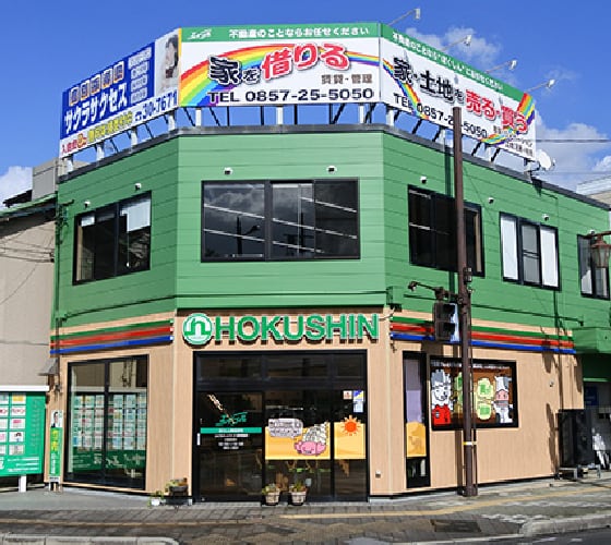 鳥取大学前店