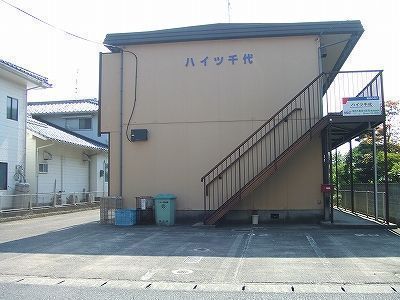 ハイツ千代