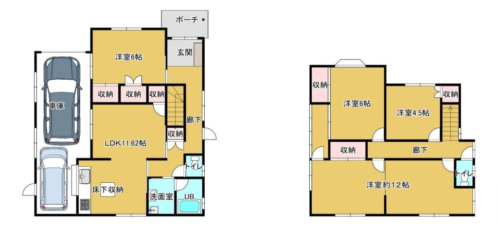大覚寺中古住宅