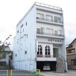 上山ビル