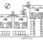 オーチャード　B棟
