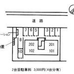 カーサ　リベル