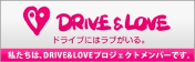 DRIVE & LOVE