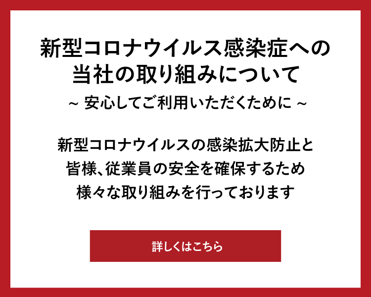 鳥取や鳥取市の賃貸 中古住宅 売買物件ならエイブル鳥取 ほくしん